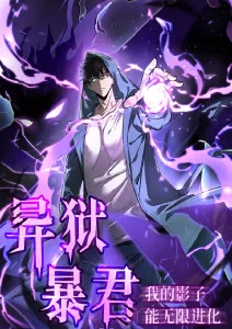 空洞回响 成年动漫在线观看科幻番剧
